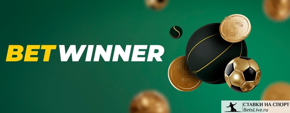 Betwinner Bangladesh La Mejor Opción para Apostadores en Línea