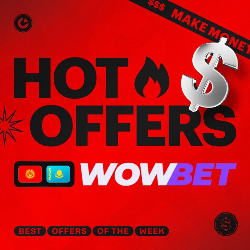 Проверьте выгодные возможности с Wowbet с выплатами
